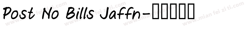 Post No Bills Jaffn字体转换